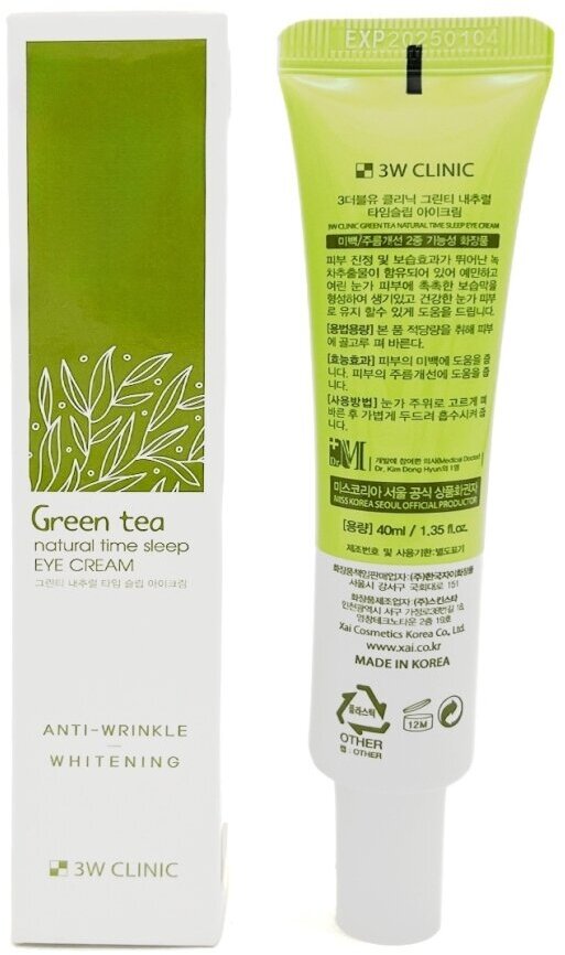 Крем для кожи вокруг глаз с зеленым чаем 3W Clinic Green Tea Natural Time Sleep Eye Cream 40ml