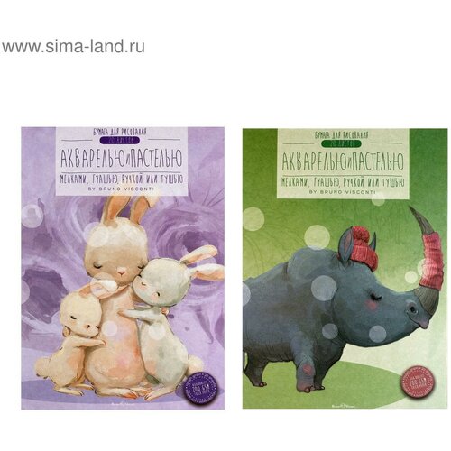 Бумага для акварели пастели А4 20 листов блок 200 гм2 в папке микс 460₽