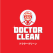 Doctor Clean