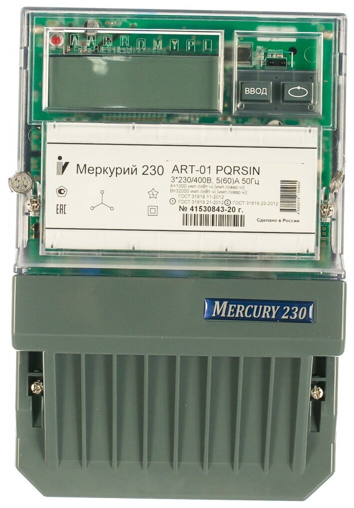 Инкотекс Электросчетчик Меркурий 230 ART-01 PQRSIN 3х230/400В, 5 60 А 230ARТ01PQRSIN