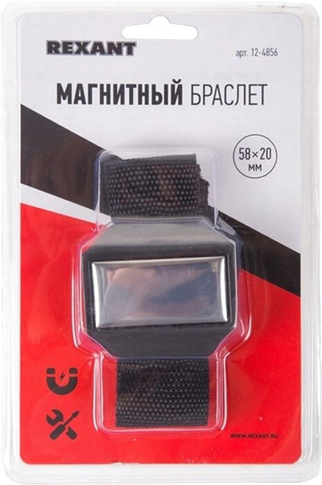 Магнитный браслет-держатель REXANT для метизов, бит, крепежа (58 х 20 мм)