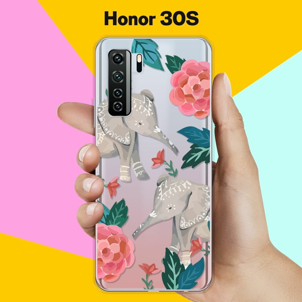 Силиконовый чехол Два слона на Honor 30s