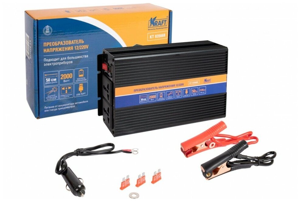 Инвертор автомобильный KRAFT 12/220V 2000 W KT 835668