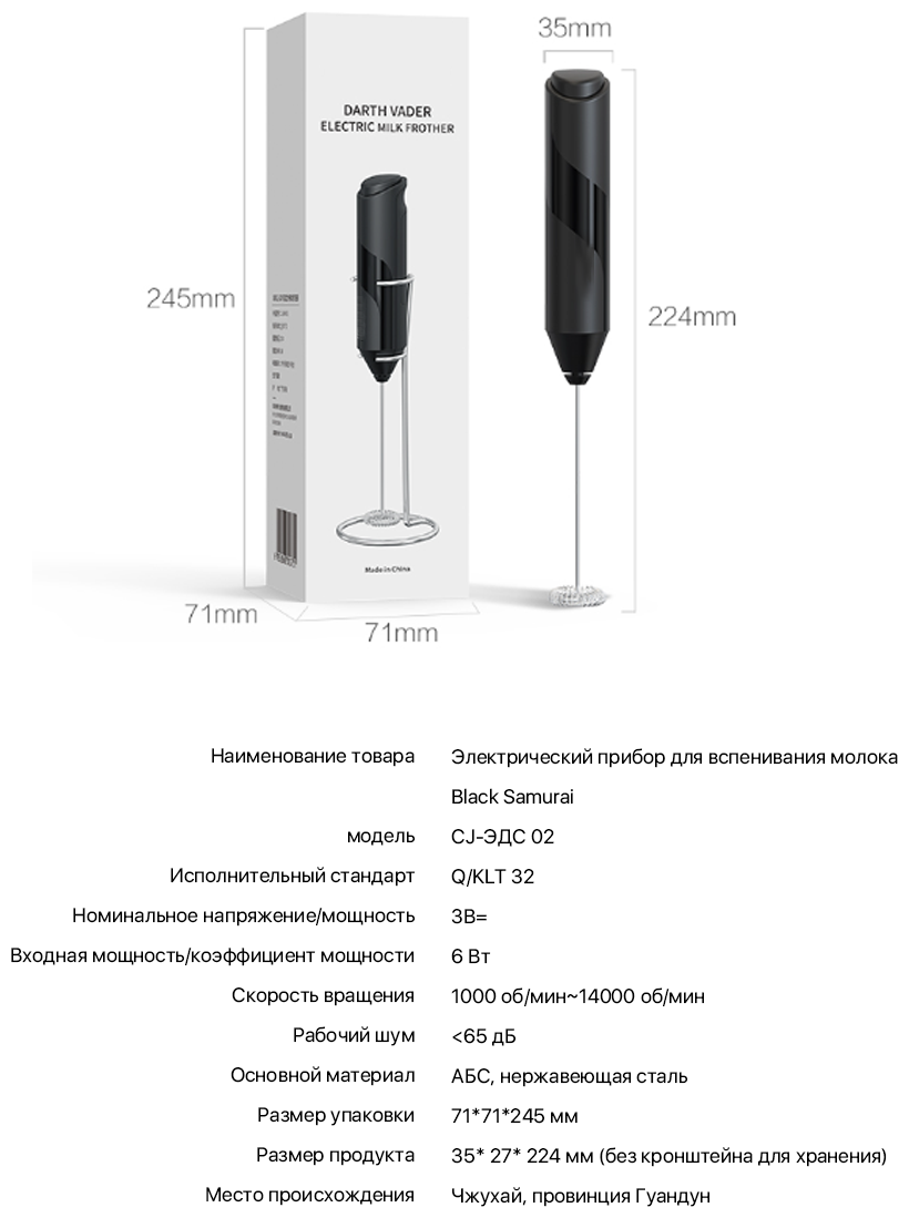 Капучинатор Xiaomi Circle Joy Electric Milk Frother (CJ-EMF02) черный - фото №12