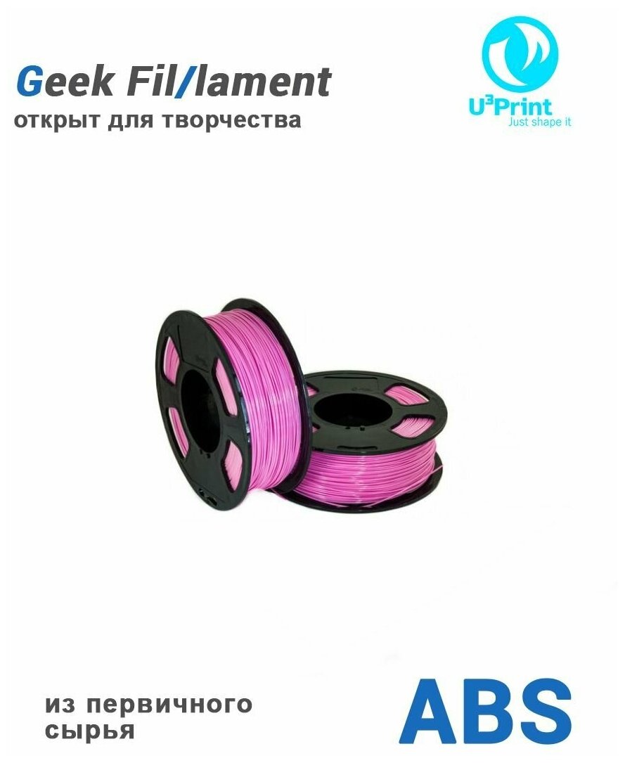 Аксессуар U3Print Geek Fil/Lament ABS-пластик GF 1.75mm 1kg Pink