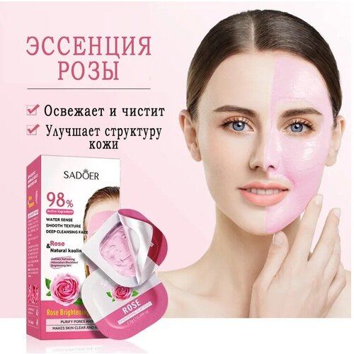 innisfree глиняная маска с вулканическими кластерами для очищения пор SADOER Глиняная маска для очищения пор с розой, 8*7.5 гр