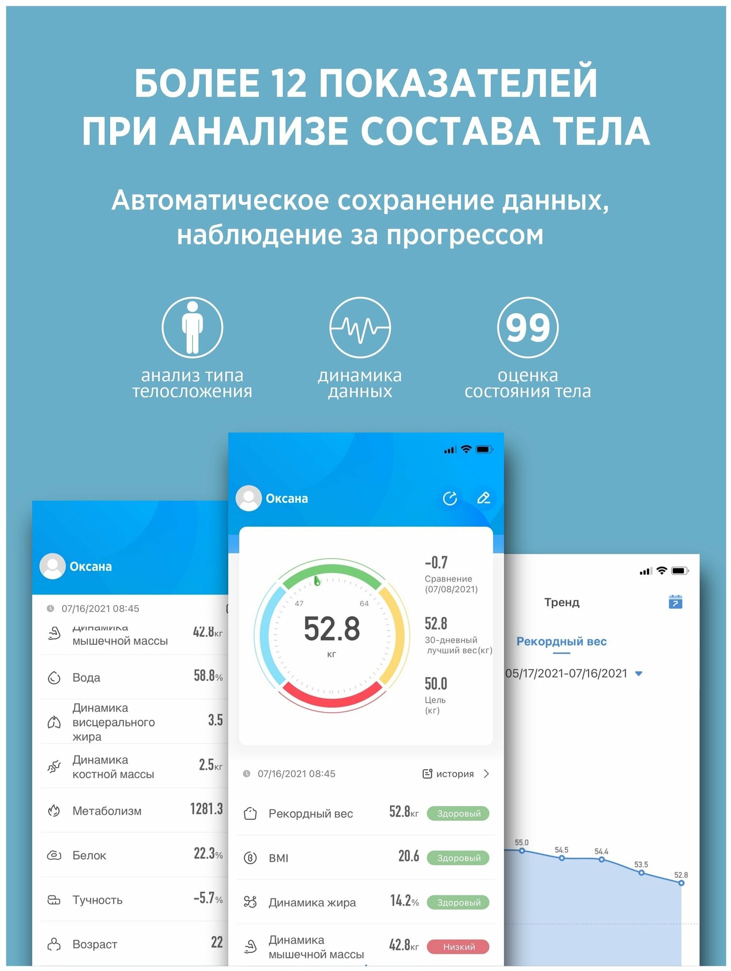 Напольные умные весы c bmi, электронные напольные весы для Xiaomi, iPhone, Android, черные - фотография № 4