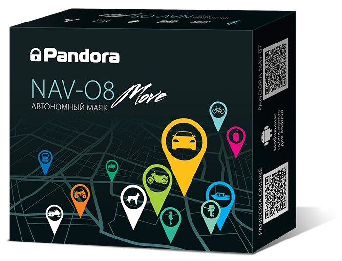 Автономный маяк Pandora NAV-08 Move