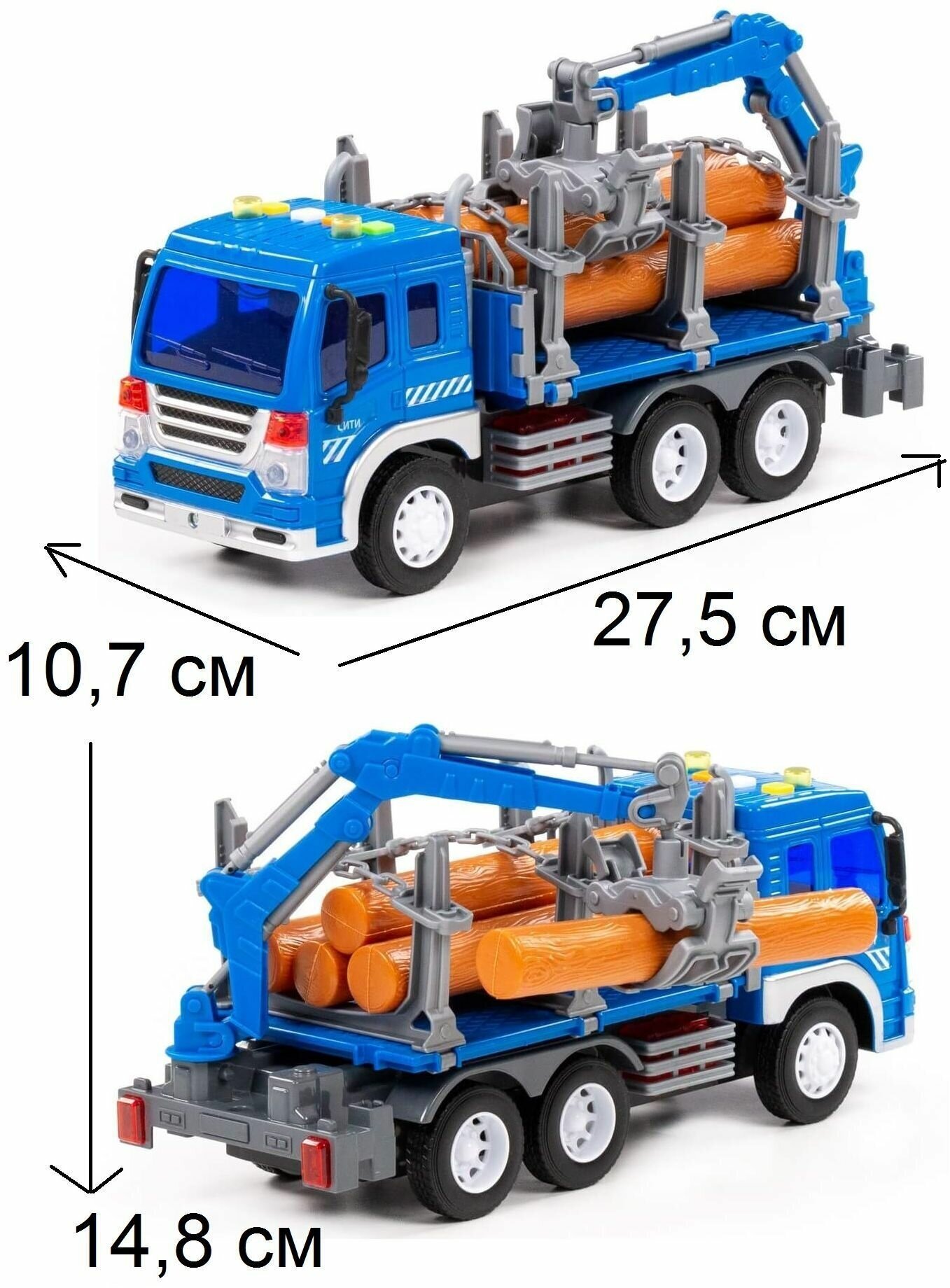 Инерционная машина (со звуком и светом) лесовоз (5 бревен) с краном-манипулятором Сити 27,5 см