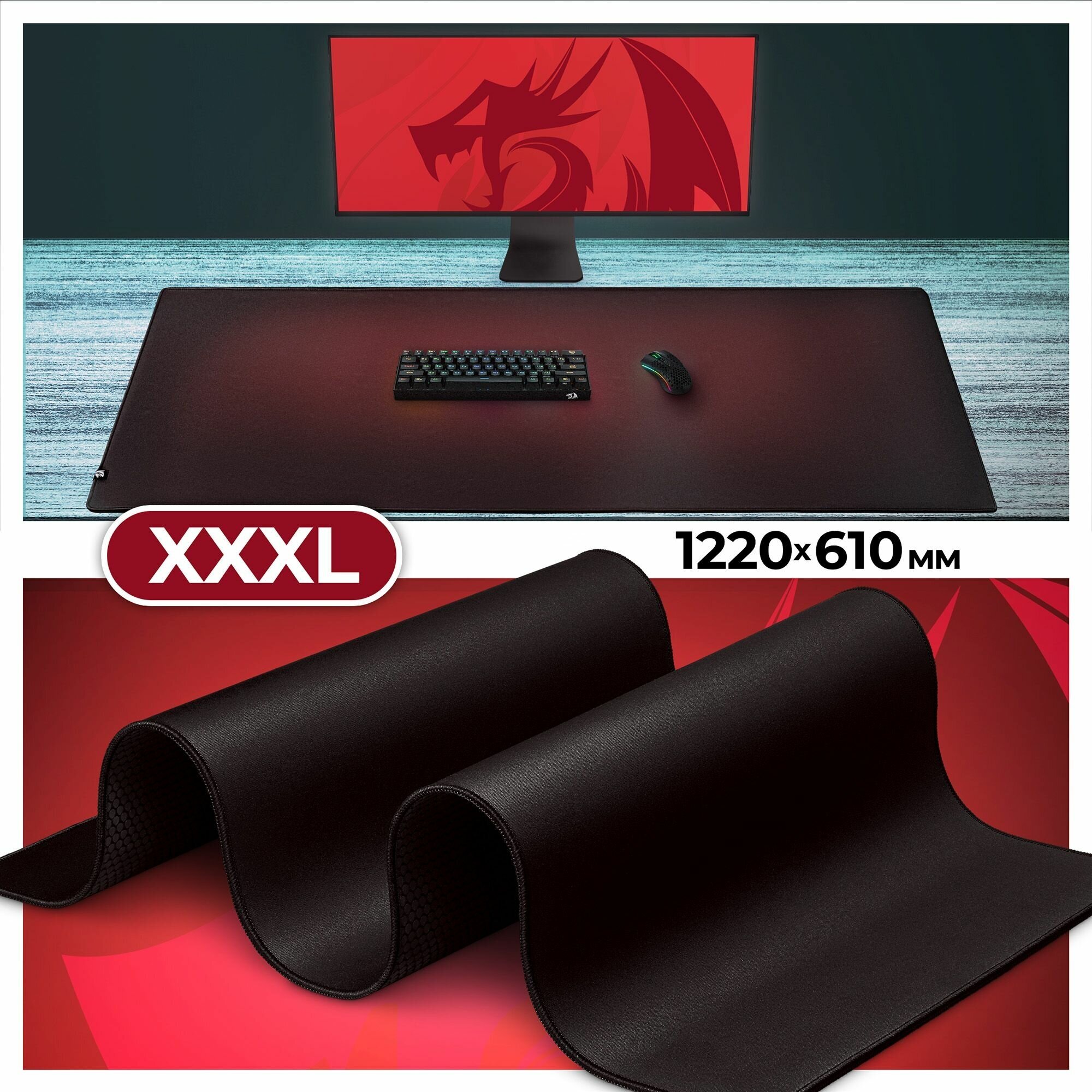 Коврик Redragon Flick 3XL 70787