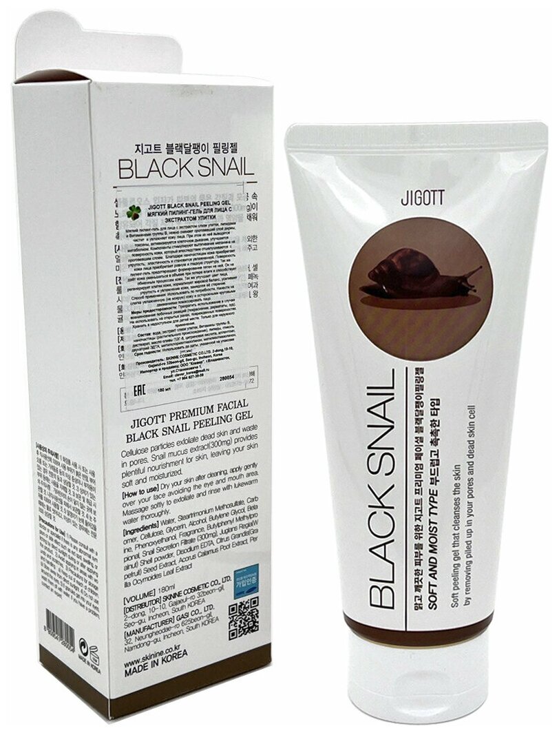Пилинг-гель для лица Jigott Charcoal Peeling Gel, 180 мл, с экстрактом слизи черной улитки - фото №11