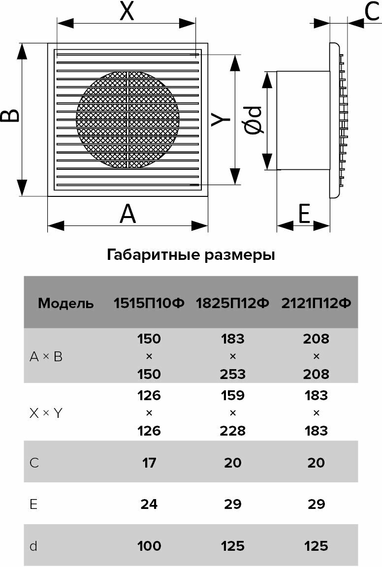 2121П12Ф Решетка вентиляционная 208x208 мм (пластиковая) ERA - фото №2