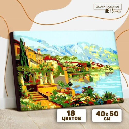 Картина по номерам на холсте с подрамником «Побережье» 40×50 см картина по номерам на холсте с подрамником побережье 40×50 см