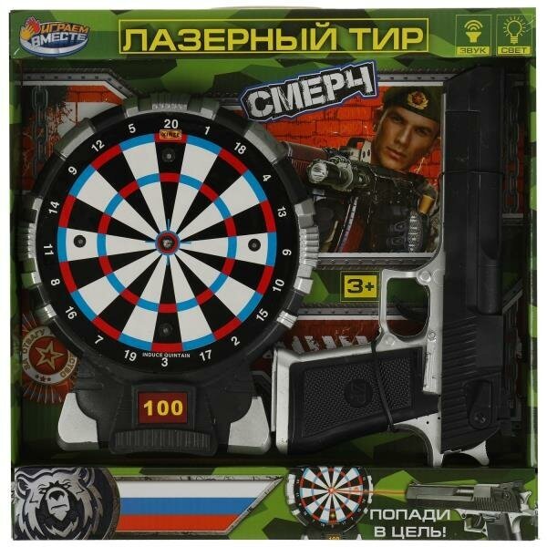 Лазерный тир свет-звук, Играем вместе- уценка! Плохое качество пластика