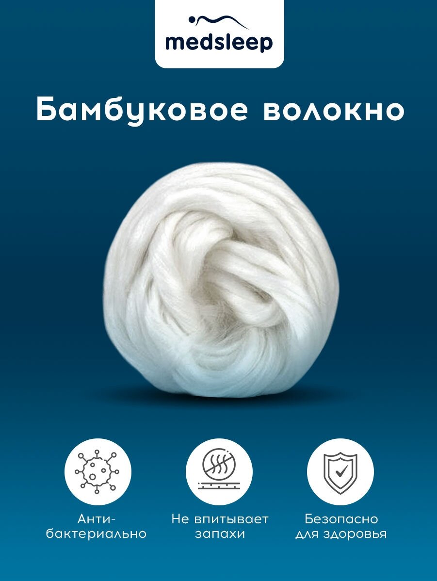 DAO Подушка детская со съемным стеганым чехлом 40х60,1пр,микробамбук/бамбук/микровол. - фотография № 20