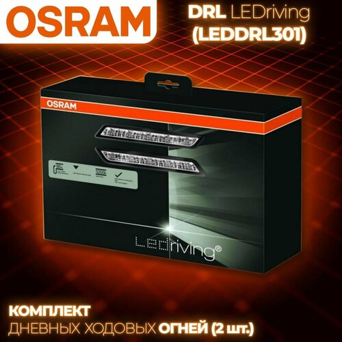 Дневные ходовые огни светодиодные DRL OSRAM LEDDRL301 LEDriving, 12V, 12.5W, 5200K, 300lm (кронштейн) (комплект 2 шт.)led