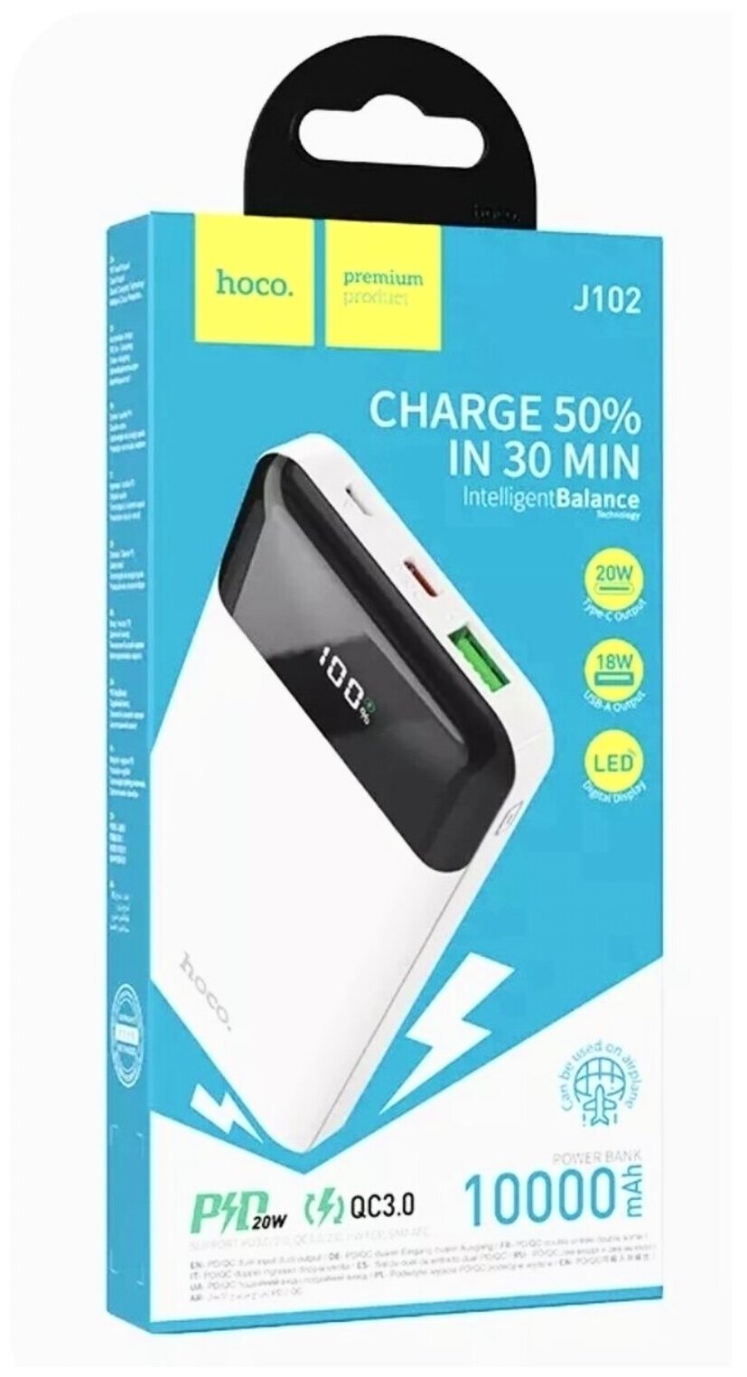 Внешний аккумулятор Hoco Power Bank J102 1xUSB 3.0A PD20W+QC3.0 10000mAh 6931474783615