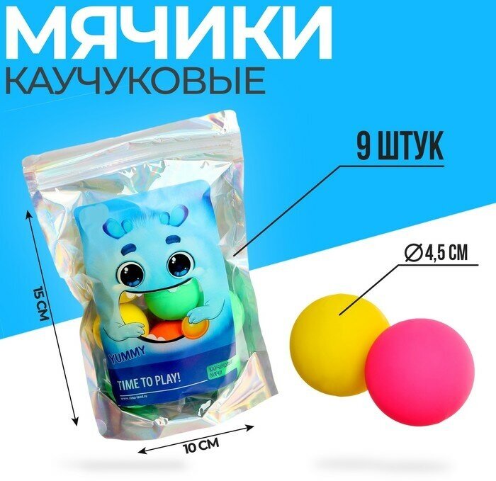 Funny toys Мяч каучуковый «Монстрик», цвета микс