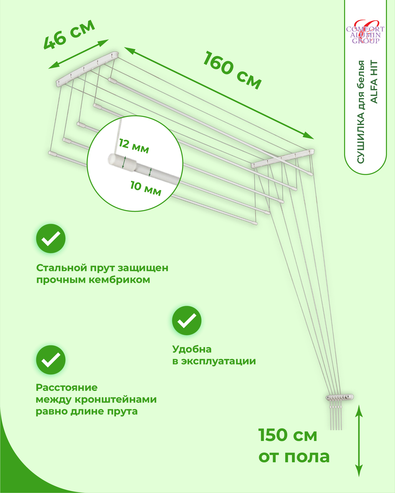 Сушилка для белья потолочная стальная ALFA HIT 1.6 м в транспортировочной упаковке - фотография № 3