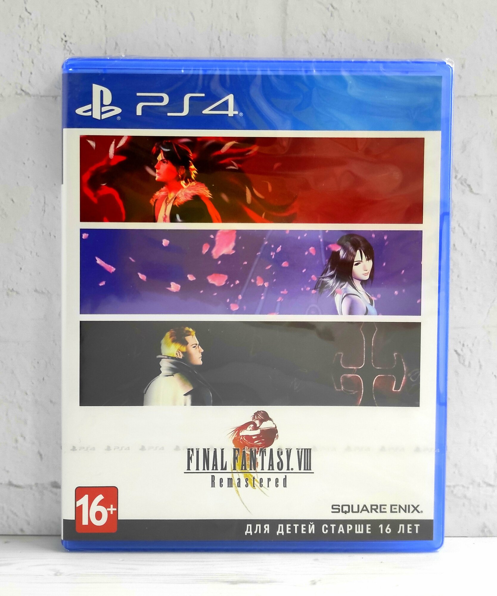 Игра для PS4 PlayStation Final Fantasy VIII Remastered (18+) - фото №18