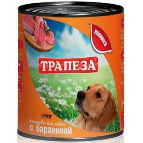 Трапеза Консервы для собак с бараниной, 750г 0.75 кг