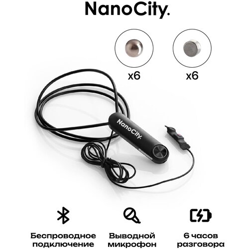 Микронаушник Nano City Магнитный Bluetooth Nano с Выводным микрофоном и Кнопкой пищалкой