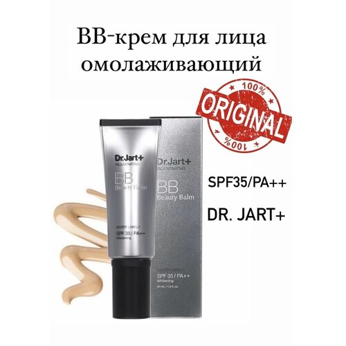 BB средство Dr. Jart++ Rejuvenating Beauty Balm Silver bb кремы limoni bb крем для лица увлажняющий с гиалуроновой кислотой spf 28 бб крем