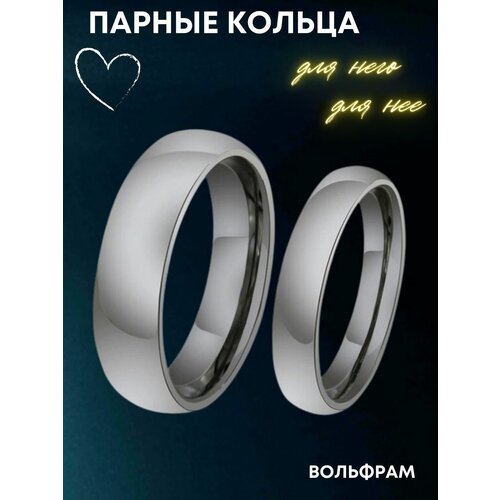 Классические серебристые обручальные кольца из вольфрама / размер 19,5 / женское кольцо (4 мм)