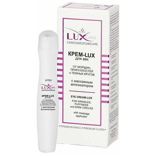  -Lux    ,        LuxCare, 15 , 15 