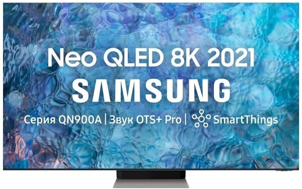 Телевизор Samsung QE85QN900AU, 85"(216 см), UHD 8K