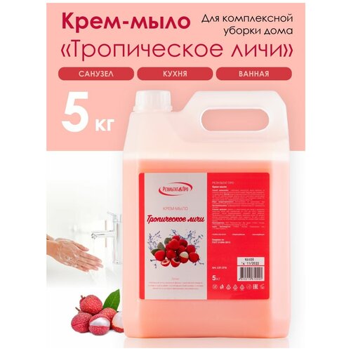 крем-мыло жидкое Результат.Про с ароматом 