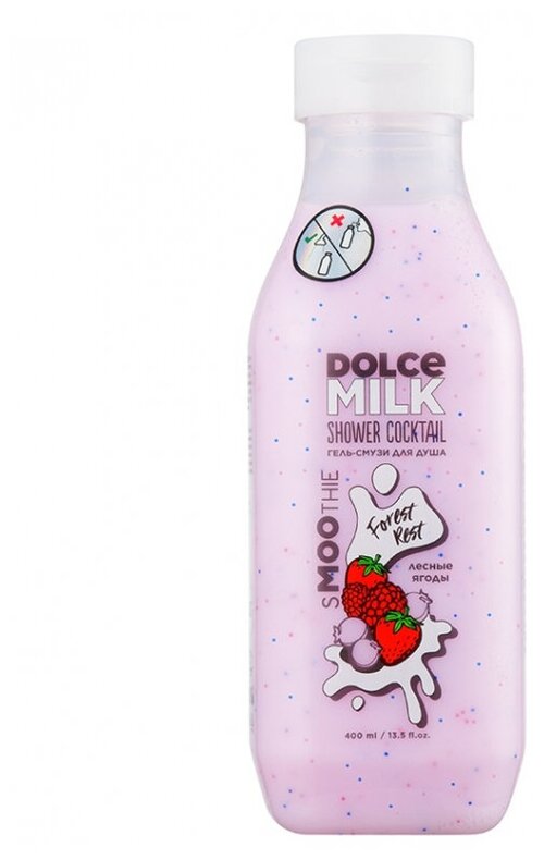 DOLCE MILK Гель-смузи для душа Лесные ягоды 400 мл