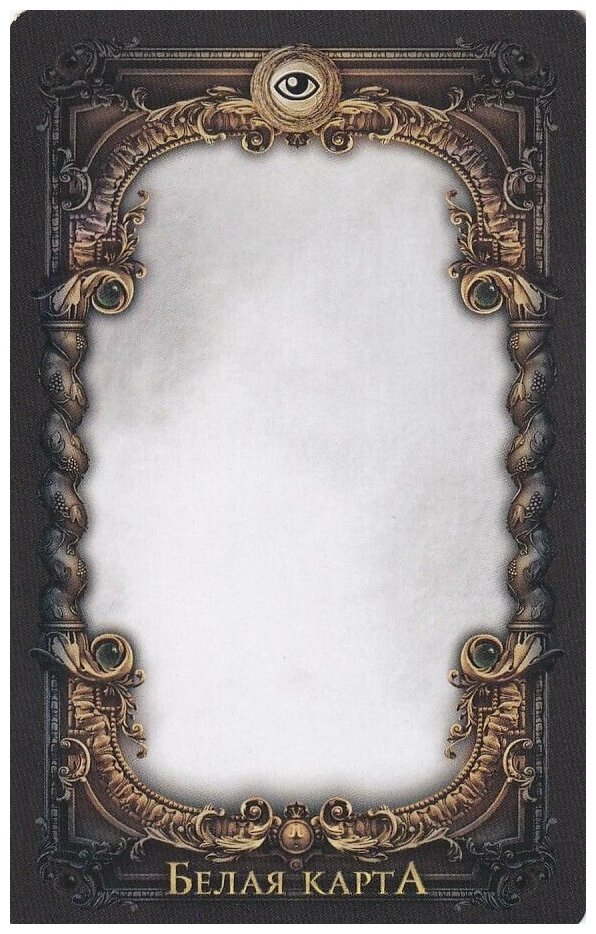 Волшебное зеркало Таро (82 карты и руководство для гадания в коробке) - фото №18
