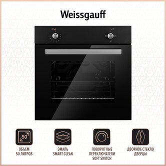 Стоит ли покупать Электрический духовой шкаф Weissgauff EOM 180 X, 3 режима работы, нержавеющая сталь? Отзывы на Яндекс Маркете