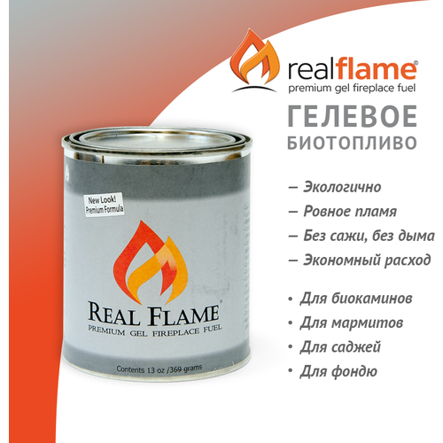 Топливо для фондю, мармитов, саджей Real Flame гель