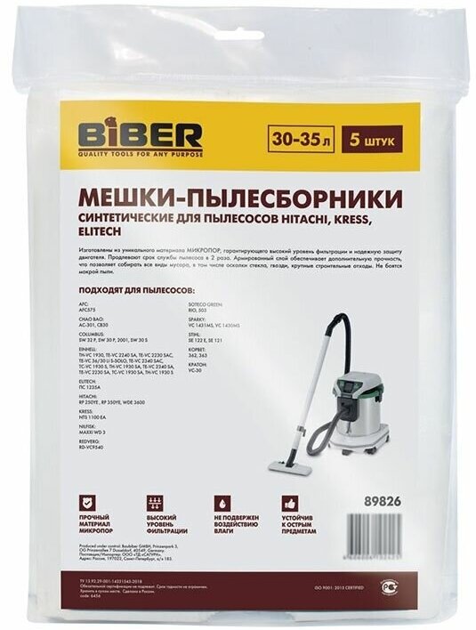 Мешки-пылесборники Biber 89826 для пылесосов Hitachi Kress Elitech (5 шт.)