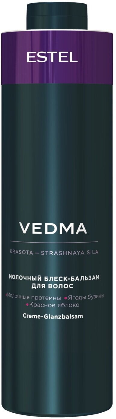 ESTEL PROFESSIONAL Молочный Блеск-Бальзам VEDMA , 1000 мл