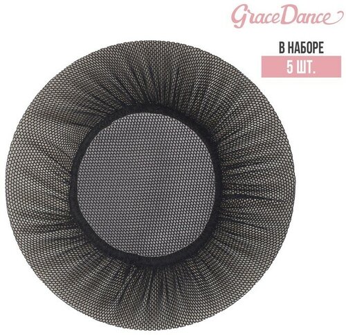 Grace Dance Сеточка для волос на пучок, набор 5 шт, цвет чёрный