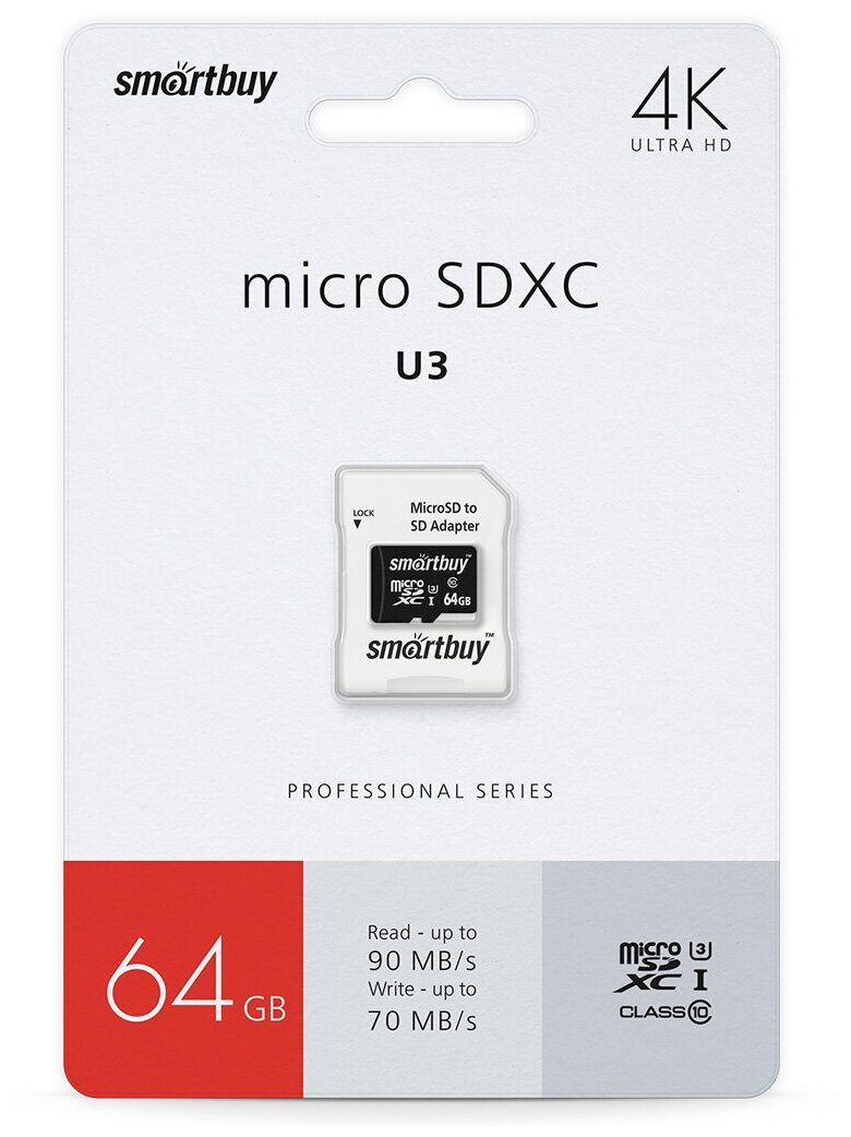 Micro SDXC карта памяти Smartbuy 64GB Class10 PRO U3 R/W:90/70 MB/s (с адаптером SD)