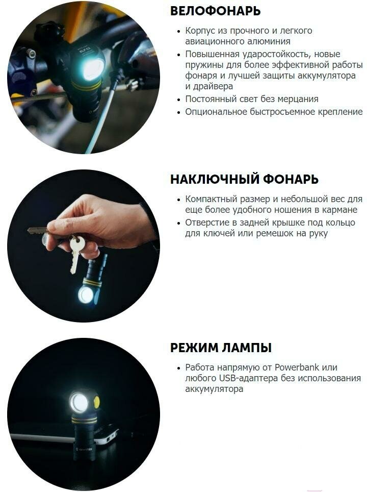 Универсальный фонарь ARMYTEK Elf C1 Micro-USB, черный / желтый [f05002w] - фото №11