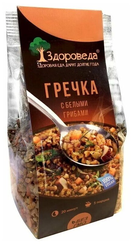 Гречка с белыми грибами (Здороведа), 250 г