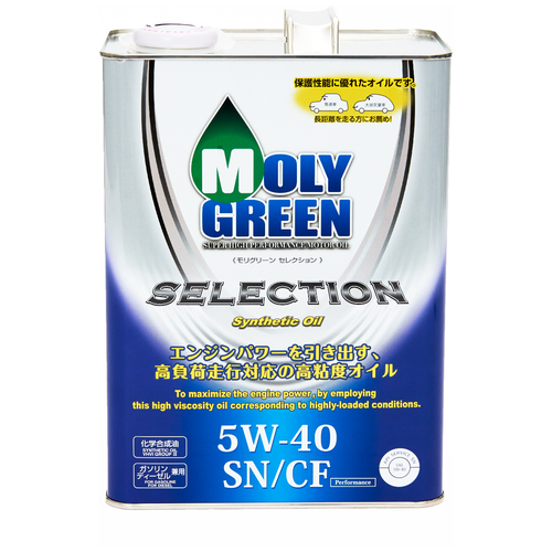 Синтетическое моторное масло MolyGreen Selection 5W-40 SN/CF, 4 л, 4 кг