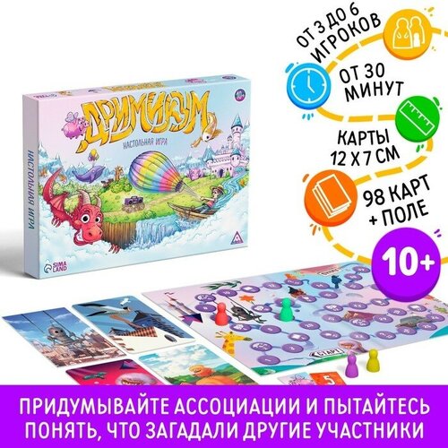 настольная игра проф пресс дримикум Настольная игра на асоциации и воображение «Дримикум», 98 карт, 10+