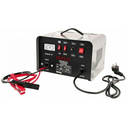 Пуско-зарядное устройство PZU50-C1 837500₽