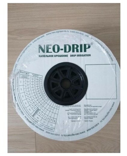 Капельная лента Neo-Drip 6mil, Шаг 10см (бухта 500м)