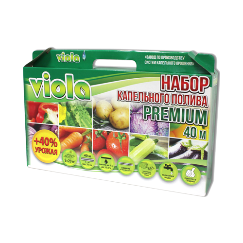 Набор капельного полива Viola PREMIUM 40 м.