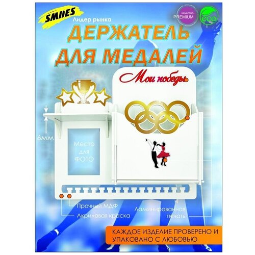 белый