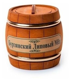 Мёд липовый башкирский в сувенирном деревянном бочонке 150 гр. - фотография № 1