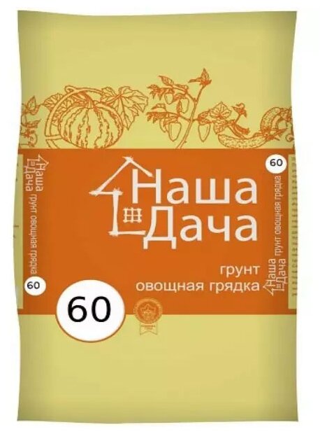 Грунт Наша Дача Овощная грядка 60 л