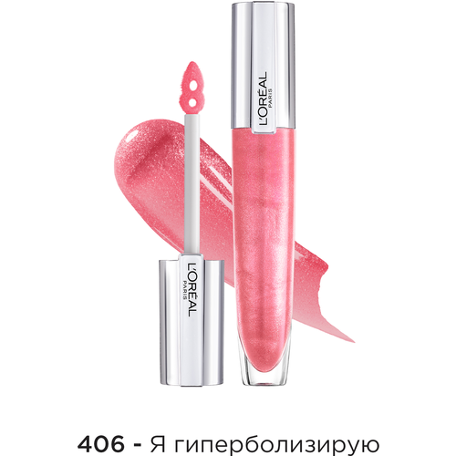 L'Oreal Paris Блеск для губ Brilliant Volume, 406